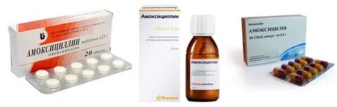 Антибиотики при бронхите амоксициллин