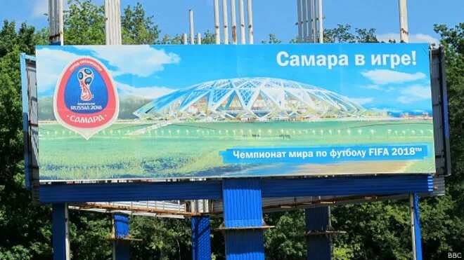 Поиграть в самаре. Реклама на стадионе. Плакаты рекламные на стадионе.