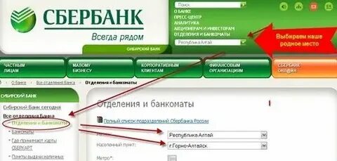 Номер филиала 45