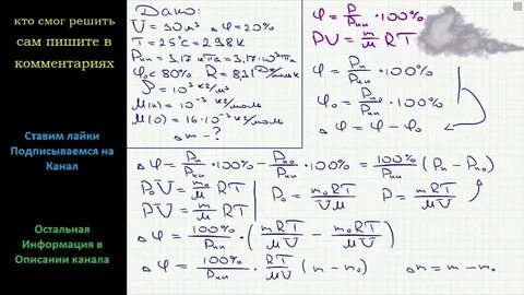В комнату объемом 60 м3