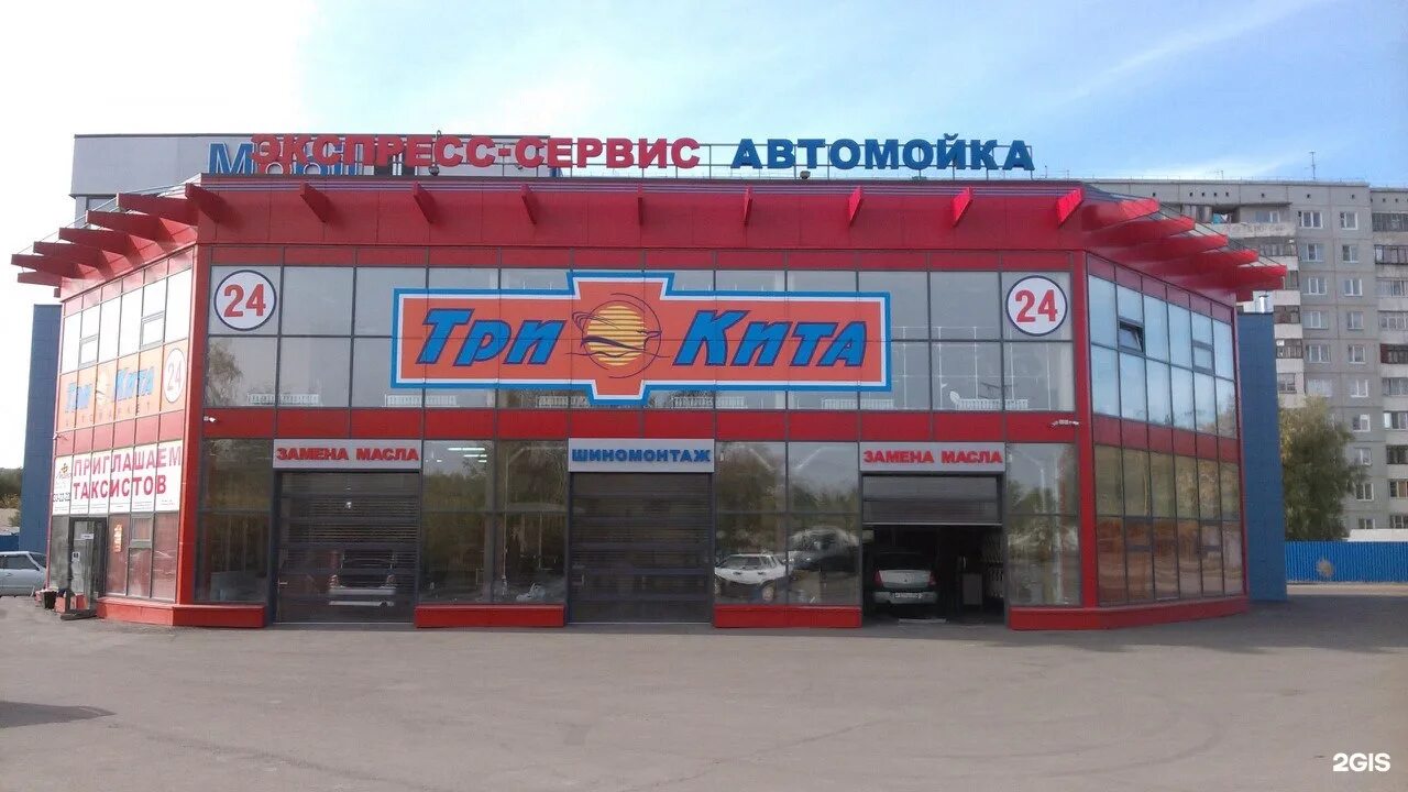 кит омск транспортная. а. 10 лет октября 211а омск на карте. тк кит лого. кит омск транспортная.