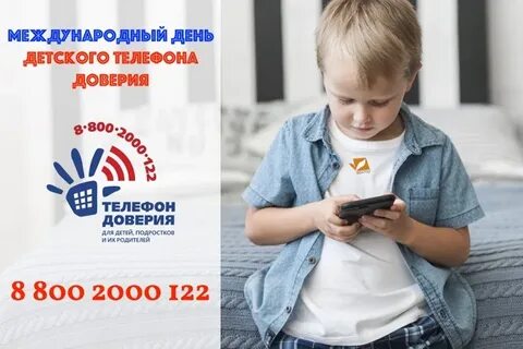 17 апреля праздник для детей