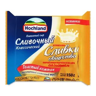 Классический сливочный