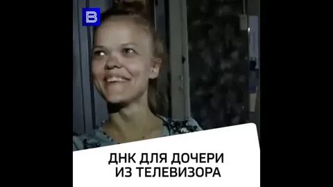 Сестра отказала