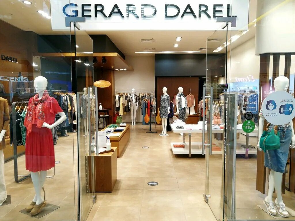 Gerard darel париж. Gerard darel одежда. Gerard darel платье. Gerard darel париж. Gerard darel париж.