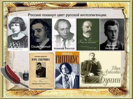 Год русской литературы