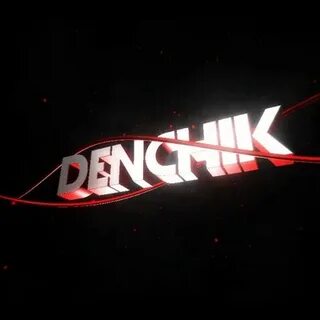 Am den