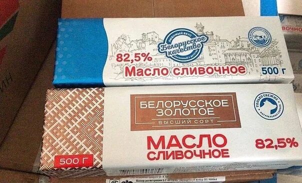 Масло белорусское сливочное 500 гр. Белорусское масло сливочное 82.5 500г. Белорусское золото масло 500гр 82.5. Белорусское золото масло сливочное 500 гр. Масло сливочное 500г