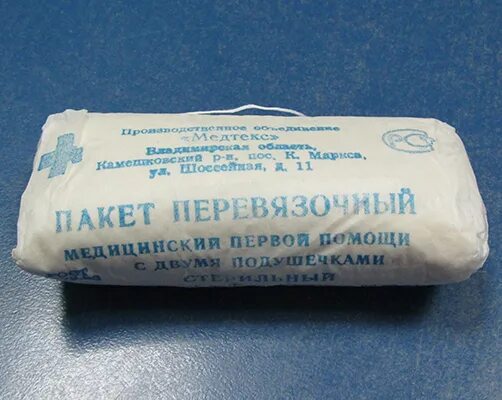 Бинт подушечкой. Перевязочный пакет с 2 подушечками медтекс. пакет перевязочный с 1 подушечкой медтекс. пакет перевязочный индивидуальный ппи. пакет перевязочный индивидуальный ипп-1 стерильный.
