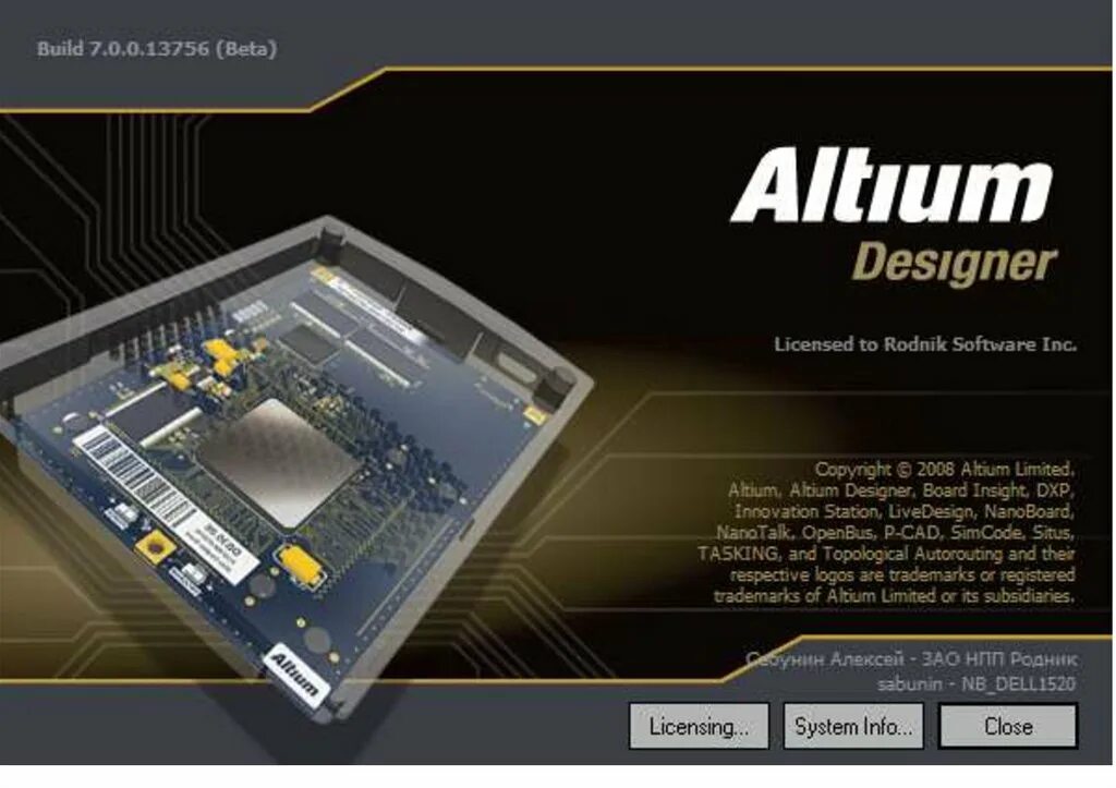 Программа altium designer. Альтиум дизайнер трассировка. 10. Альтиум дизайнер. Альтиум 22.