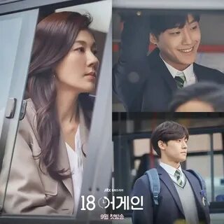 Download Drama Korea 18 Again Episode 14 Sub Indo / Preview Drama 18 Again Episo