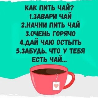 Не хочу стирать
