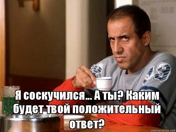 челентано и орнелла мути приколы. челентано какой будет твой положительный ответ. конкурентные преимущества фирмы. день положительных ответов открытки. каков будет твой положительный ответ.