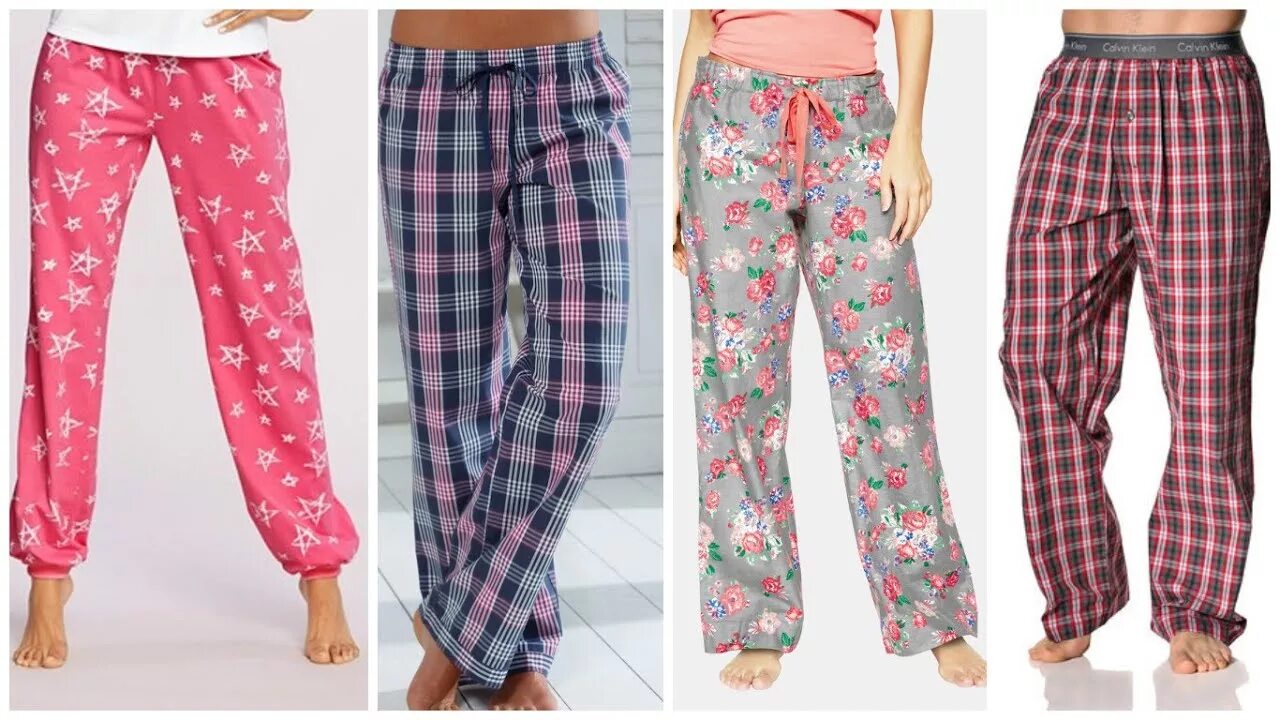 Женские спортивные брюки лекало. Сшить домашние брюки. Сшить домашние брюки. Выкройка пижамных штанов на резинке. Лекало для пижамных брюк.