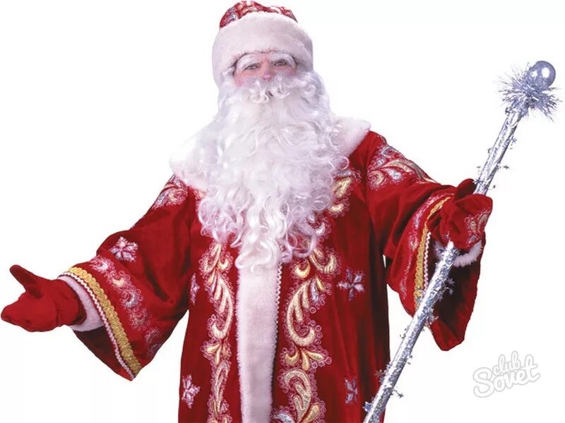 Дед мороз страница. Посох Деда Мороза. Красивый посох Деда Мороза. Самого красивого Деда Мороза с посохом. Дед Мороз машет посохом.