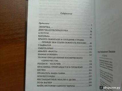 Лимонов рассказы