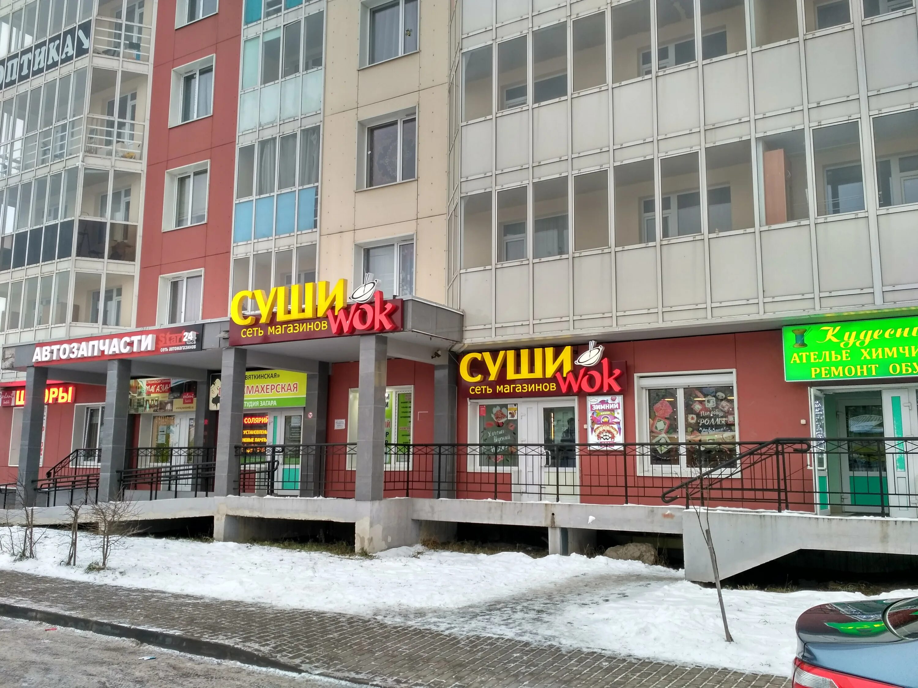 помодоро меню. пицца новое девяткино. Pomodoro пицца подрезково. пицца новое девяткино. пицца новое девяткино.