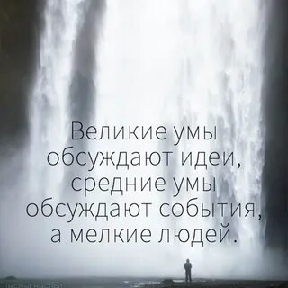 Низкий ум
