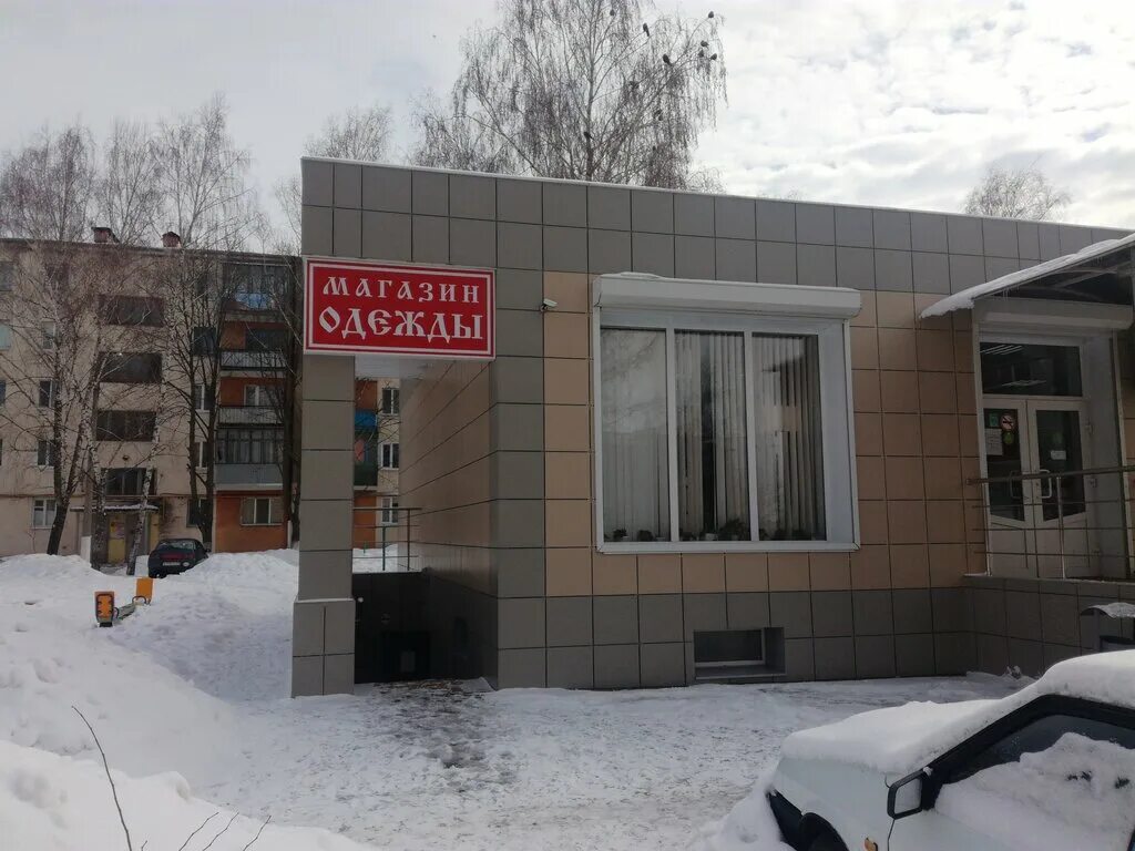 Секонд хенд 1 белгород. Секонд хенд 1 белгород. Магазины секонд хенд в белгороде. Белгород, ул. Мегахенд белгород.