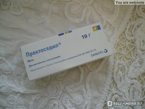 Свечи от зуда при геморрое. Мазь от геморроя. мазь от зуда при геморрое. мазь от геморроя от зуда и жжения. лекарство от зудящего геморроя.
