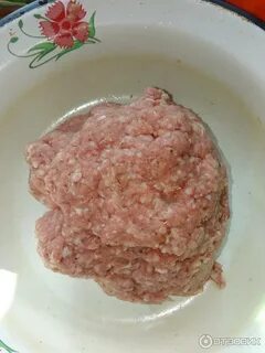 Беру фарш