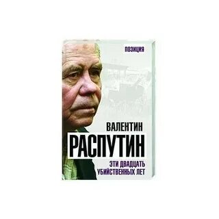 24 года книга