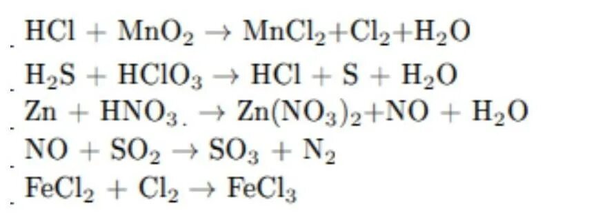 Расставить коэффициенты методом электронного баланса nh3+o2 no+h2o. Fe2o3 al электронный баланс. No2+o2+h2o электронный баланс. Al+fe2o3 расставить коэффициенты.
