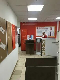 Мфц северный отзывы