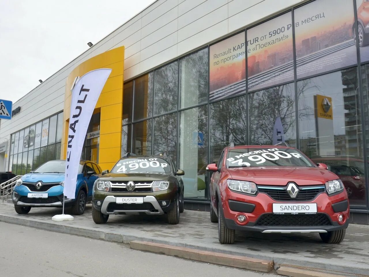 Renault екатеринбург