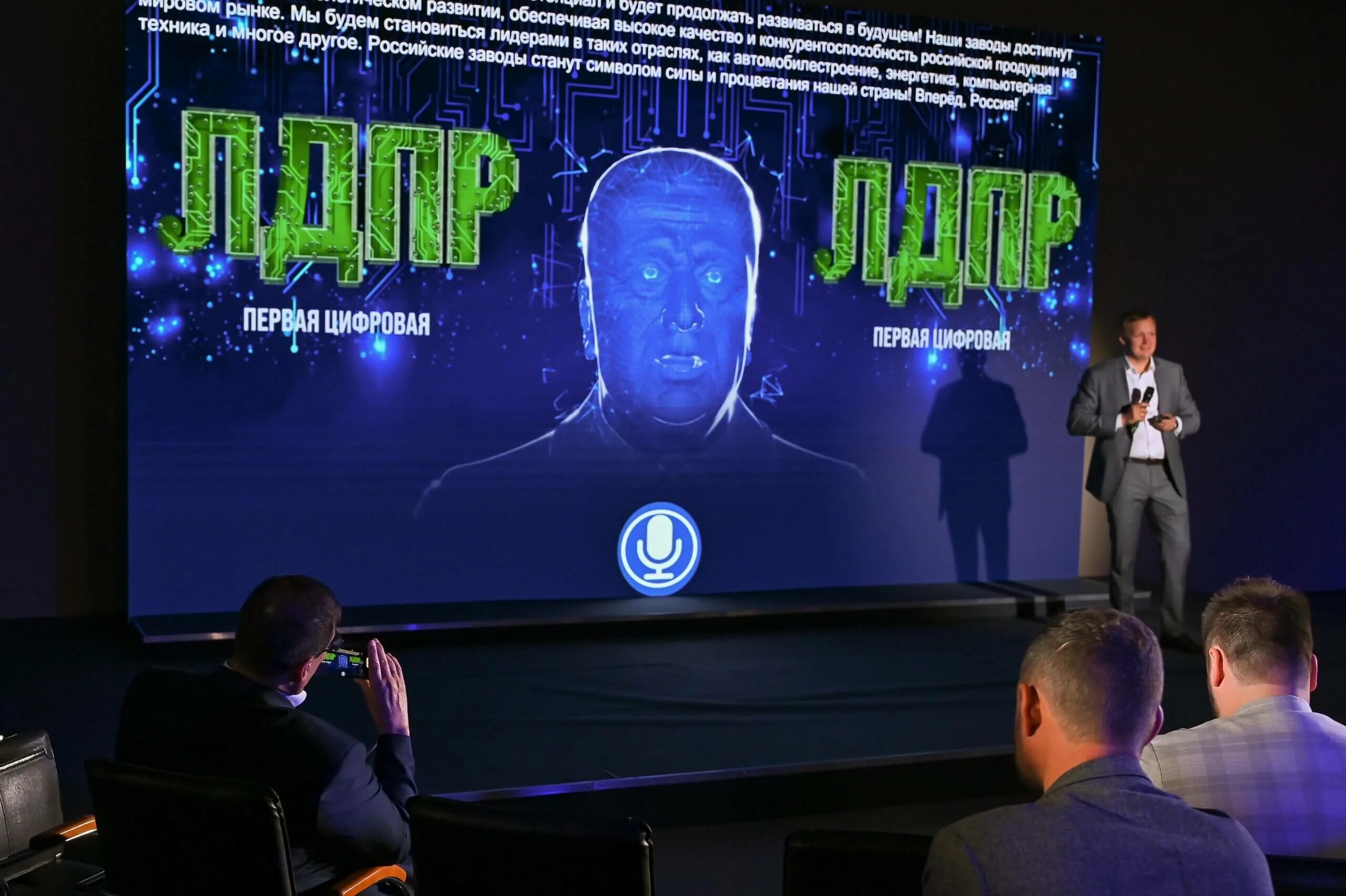 Пмэф ии