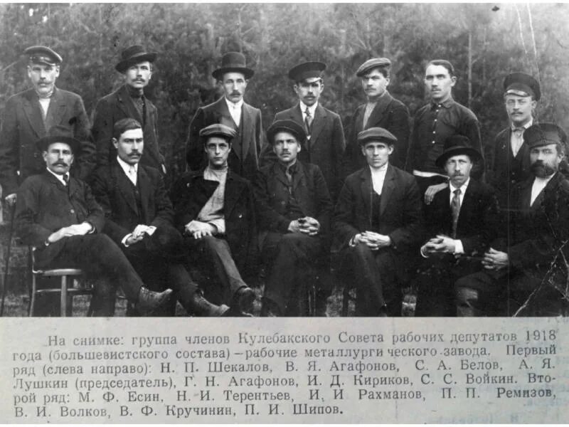 Совет рабочих депутатов 1905 Иваново Вознесенск. Совет рабочих депутатов Иваново Вознесенск. Совет уполномоченных депутатов 1905. Иваново Вознесенский совет. Совет рабочих депутатов москвы