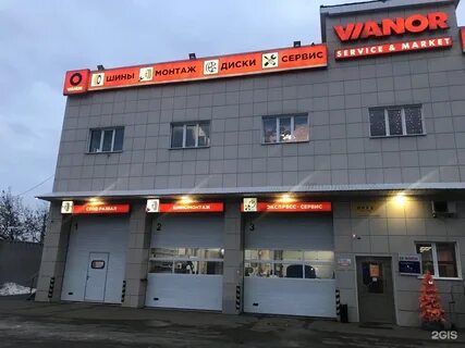 Просто сервис