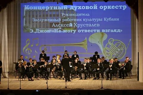 Сайт новороссийского музыкального колледжа