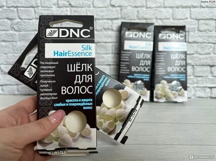Шелк для волос dnc