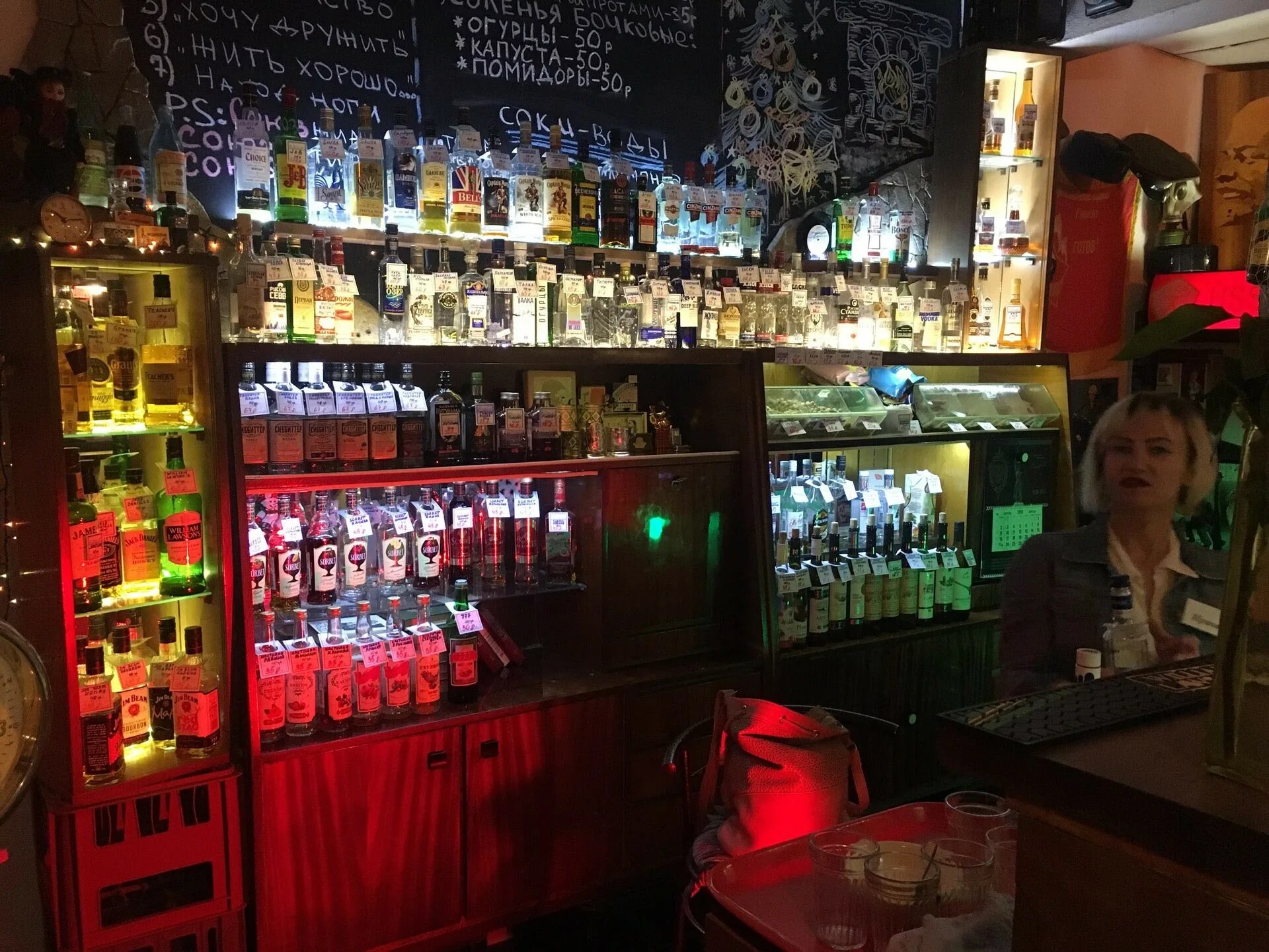 Рюмочка ресторан. Рюмочная ярославль. Рюмочная зюзино зал. Рюмочная ярославль. Культурная рюмочная великий новгород.