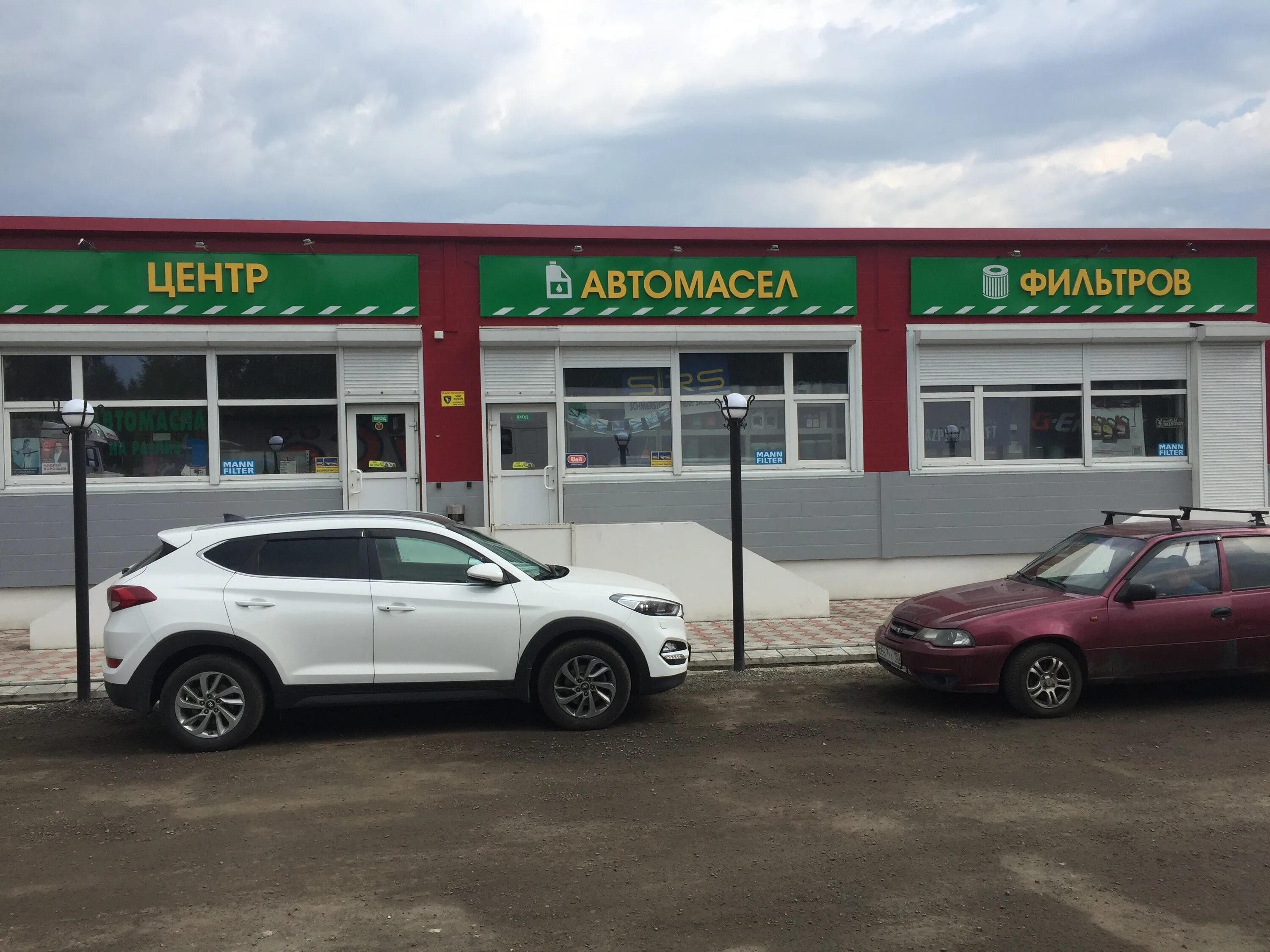 город бронницы. сервис бронницы. сервис бронницы. технологии современный дом бронницы. бронницы красное здание.