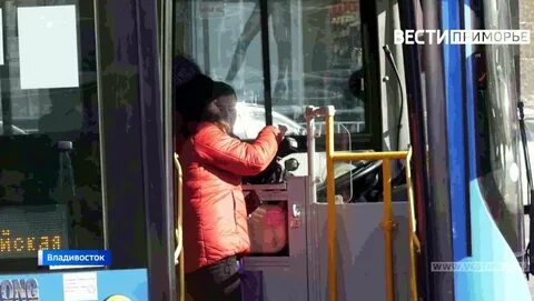 Проезд владивосток