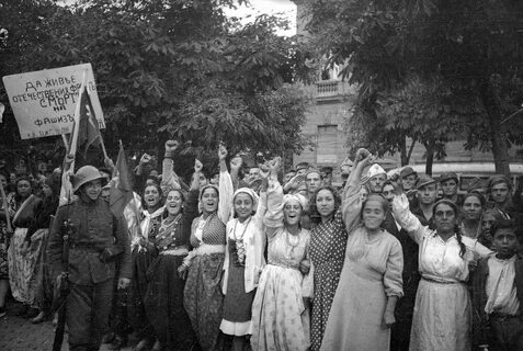 Болгария 1944 год