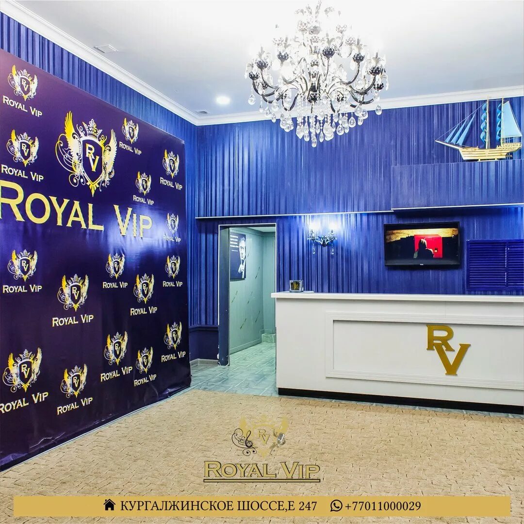 Риксос красная поляна сочи. Ресторан бау астана вип. Vip diamond collection. Royal vip. Royal vip.