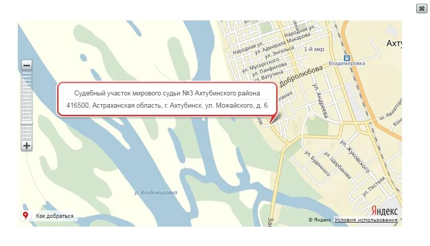 Карта мировых судов. Ахтубинск на карте России. Ул Можайского 6 Ахтубинск. Ахтубинск где находится на карте. Ахтубинская 6 карта.