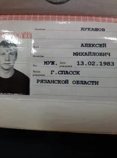 Дата рождения 1998
