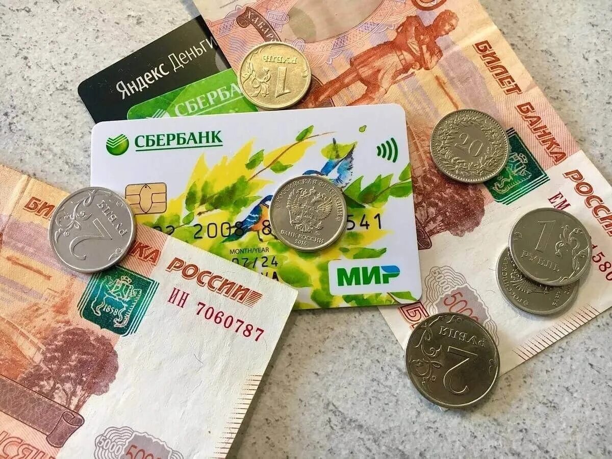 Центр деньги на карту. Карта мир деньги. пенсия на карту. пенсия на банковскую карту. пенсия на карту мир.