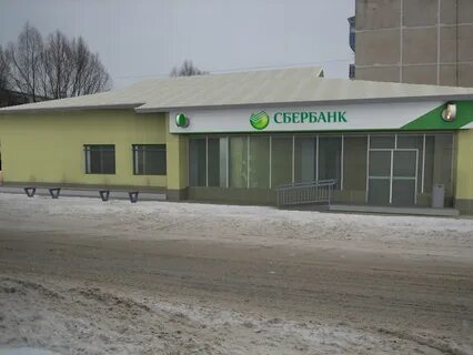 Богородск телефон
