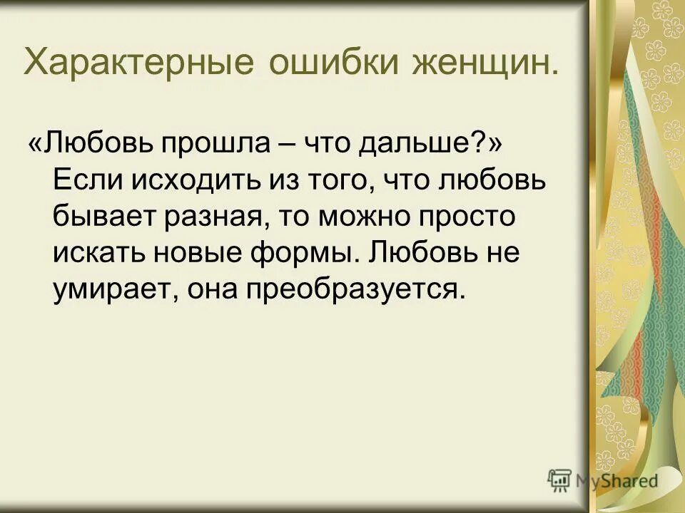 Фразы про ошибки. Ошибки это опыт а опыт помогает избежать ошибок. Человек перед лабиринтом. Самые лучшие уроки мы получаем когда делаем ошибки. Ошибка жизненный опыт.