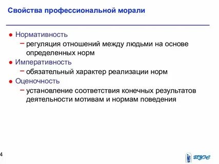 Императивность это