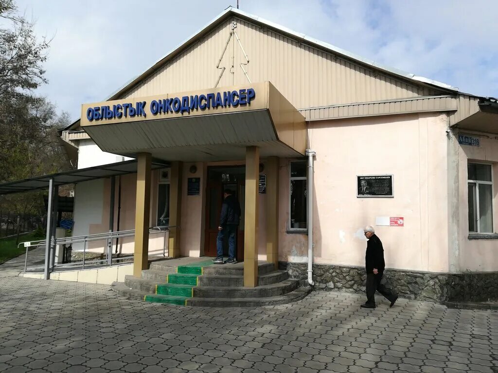 медицинские центры талдыкоргана