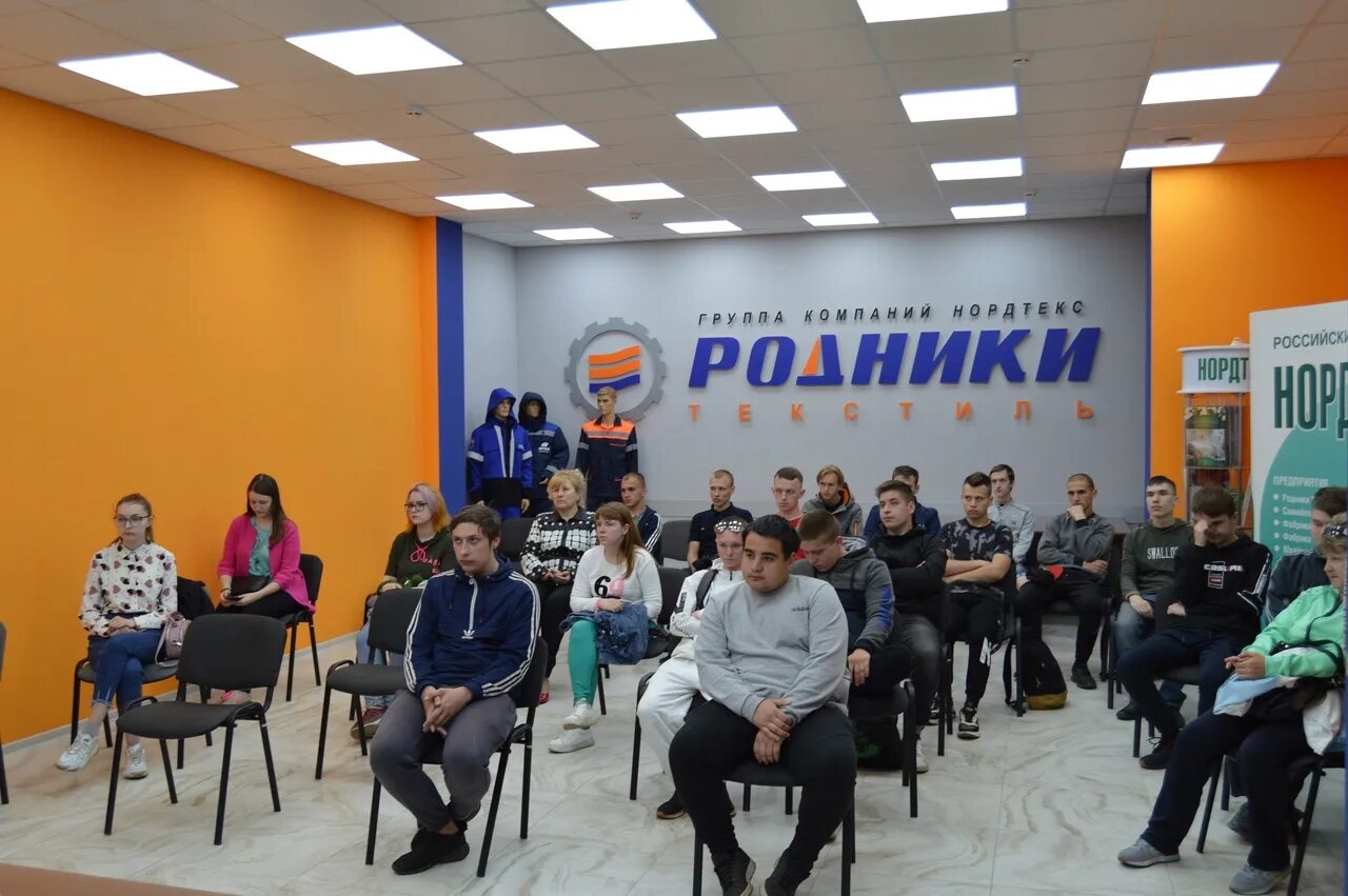 Родники текстиль сайт. Нордтекс родники ивановская. Родники текстиль сайт. Родники текстиль сайт. Отдел кадров нордтекс родники.
