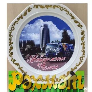 Акция рахмат уфа