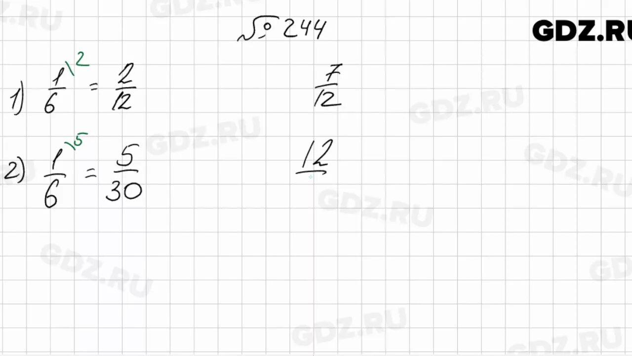 Математика 5 класс страница номер 244. Математика 6 класс номер 244. Математика 6 класс Мерзляк номер 244. Математика 5 класс номер 244.