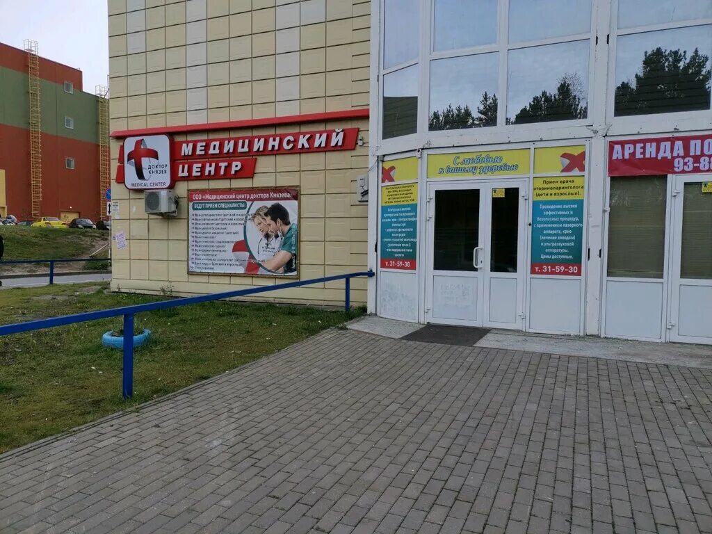 детский сад 5 екатеринбург спальня. детский сад мишутка пермь. детский сад мишутка барнаул на попова. красивый детский сад. детский сад мишутка сургут.